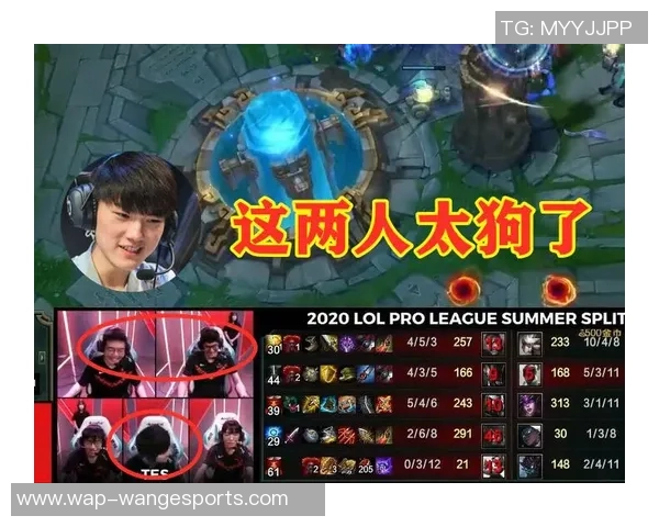 赛后复盘EDG与TES的耐力较量分析与战术探讨