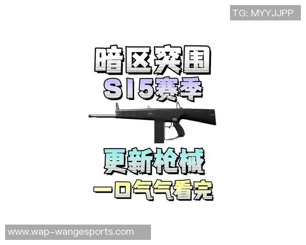 深度解析V5战队在S15赛季的运营策略与战术布局