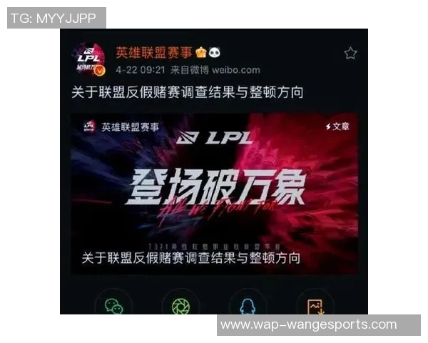 全球挑战赛中FPX战队节奏表现分析与点评探讨 全球挑战赛中FPX战队节奏表现分析与点评探讨