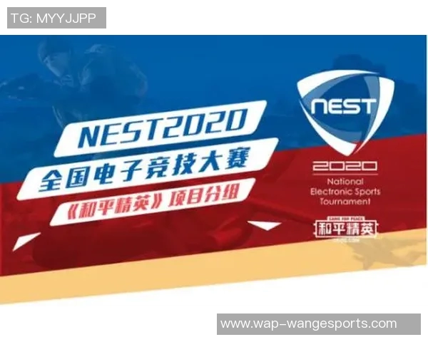 电竞数据聚焦和平精英FPX战队近期状态分析与未来展望