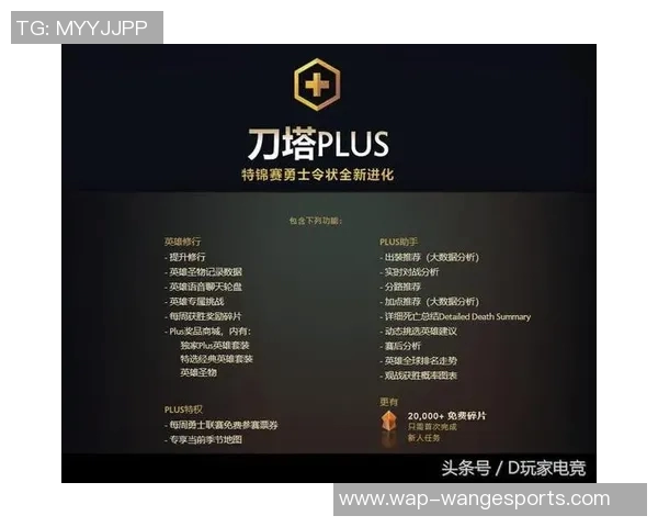 电竞新闻周军回顾DOTA2职业生涯与S15LOL比分的精彩对话